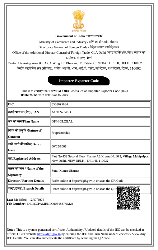 IEC Certificate