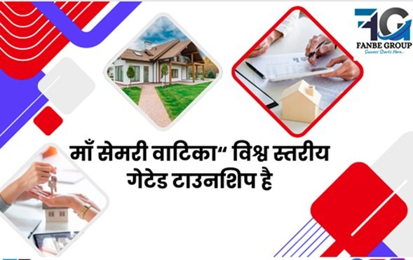 Maa Semri Vatika, Vrindavan